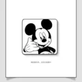 Meet Mickey J [can be placed or hung]