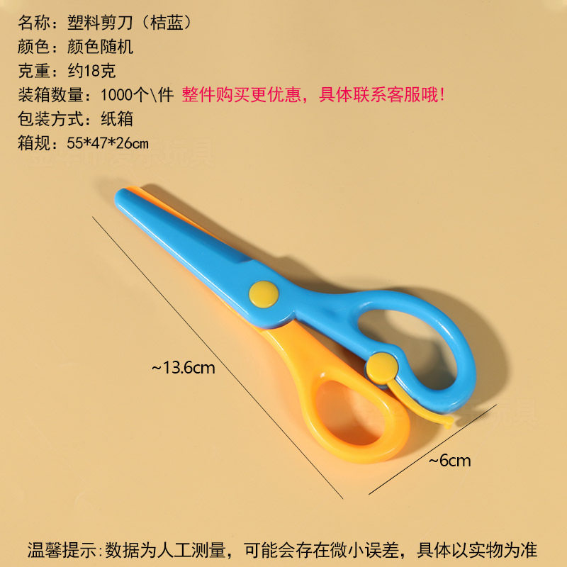 工厂太空玩具沙模具橡皮泥模具超轻粘土模具刀具彩泥模具儿童玩具