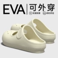 White【Anti-slip Design】