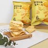 Food Laboratory Thick Cheese Corn Flakes Five Black Snow Cakes High Dietary Fiber Snacks Popular Snacks
