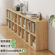 Carefully Selected Solid Wood Bookshelf Storage Rack, Floor-Standing Wall-Mounted Combination Grid Cabinet, Living Room Pine Woo
