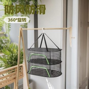 Clothes Drying Basket, Clothes Drying Net Bag, Household Flat Cashmere Sweater Drying Socks Artifact, Intimates Sweater Special Drying Rack, Foldableable