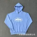 910 sky blue hoodie