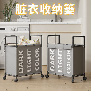 Cross-Border Hot-Selling Large Three-Compartment Wheeled Removable Storage Dirty Clothes Basket Bathroom Storage Dirty Clothes Basket Dirty Clothes Bucket