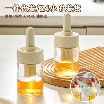 Silicone Oil Brush Oil Bottle Glass Integrated Barbecue Brush with Bottle Brush Tool Kitchen Oil Brush Bottle Household Oil Teppanyaki
