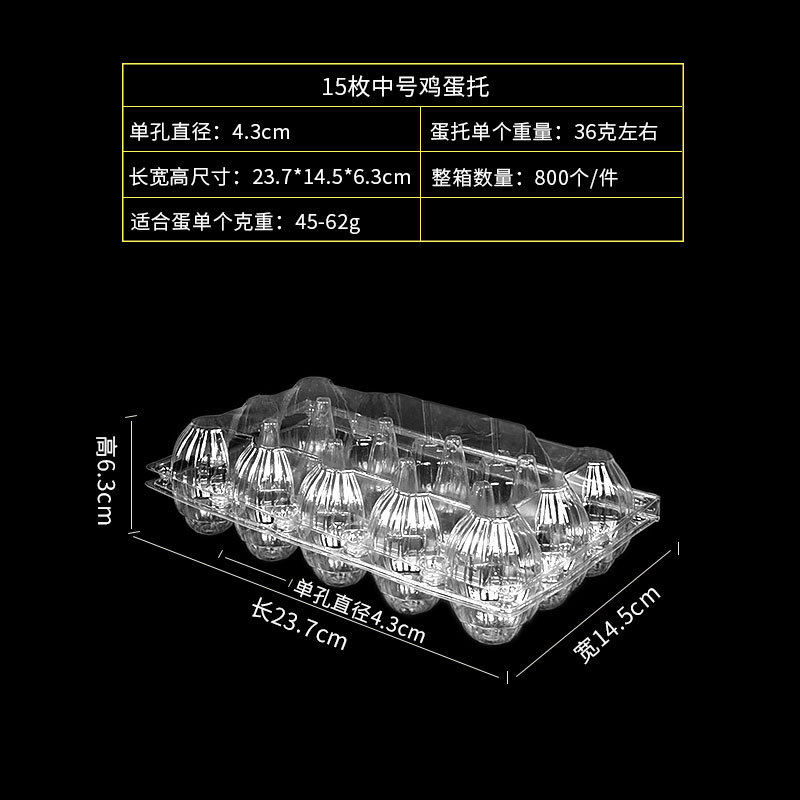Spot Transparent Egg Tray White Plastic Egg Box Duck Egg Tray Goose Egg Tray 10 Pieces 15 Pieces 20 Pieces 30 Pieces