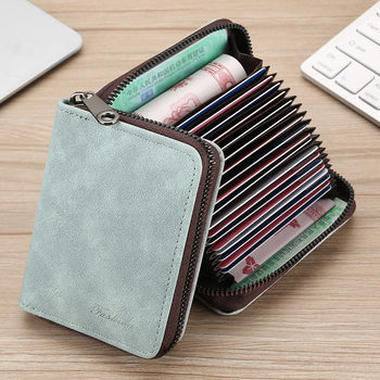 Card Holder for Men, Exquisite High-End Driver's License, Women's Card Holder, Compact, Ultra-Thin, One-Piece, Multi-Card Slots, Large-Capacity Card Holder