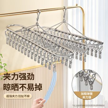 Stainless Steel Multifunctional Socks Drying Rack Multi-clip Drying Rack Household Student Dormitory Cool Underwear Underwear Socks Drying