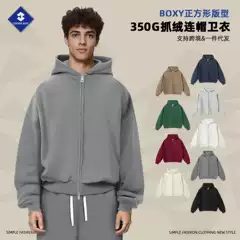Zip Up Hoodie