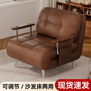 Sofa Bed Folding Sofa Single New Dual-Purpose Small Apartment Solid Wood Living Room Balcony Foldable Telescopic Multi-Function