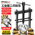 seller product image