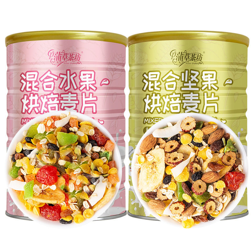 Mixed Fruit Nut Oatmeal No-Cook Breakfast Ready-To-Eat Dry Yogurt Fruit Oatmeal Student Meal Replacement Powder