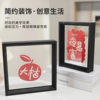Handmade Wooden Photo Frame 6inch A4A3 Stereo Photo Frame Acrylic Transparent Display Stand Double-Sided Transparent Acrylic Photo Frame