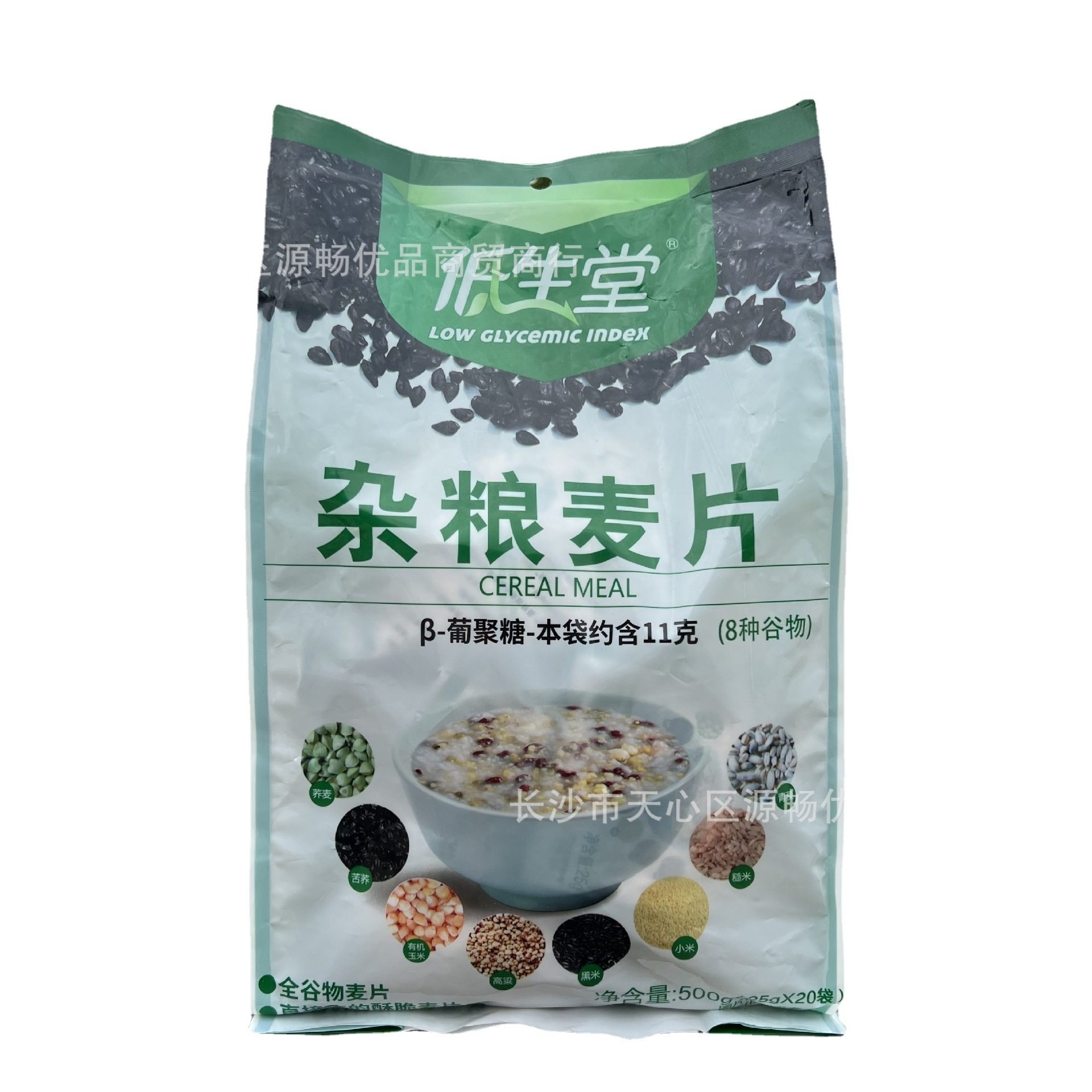 Low Life Hall Coarse Cereals Oatmeal Alpine Black Buckwheat Oatmeal 500g Breakfast Drink Free Boiling Group Buying Travel E-commerce Wholesale