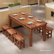 Solid Wood Carbonized Dining Table Dining Table and Chairs Snack Bar Barbecue Noodle Shop Hot Pot Restaurant Catering Restaurant