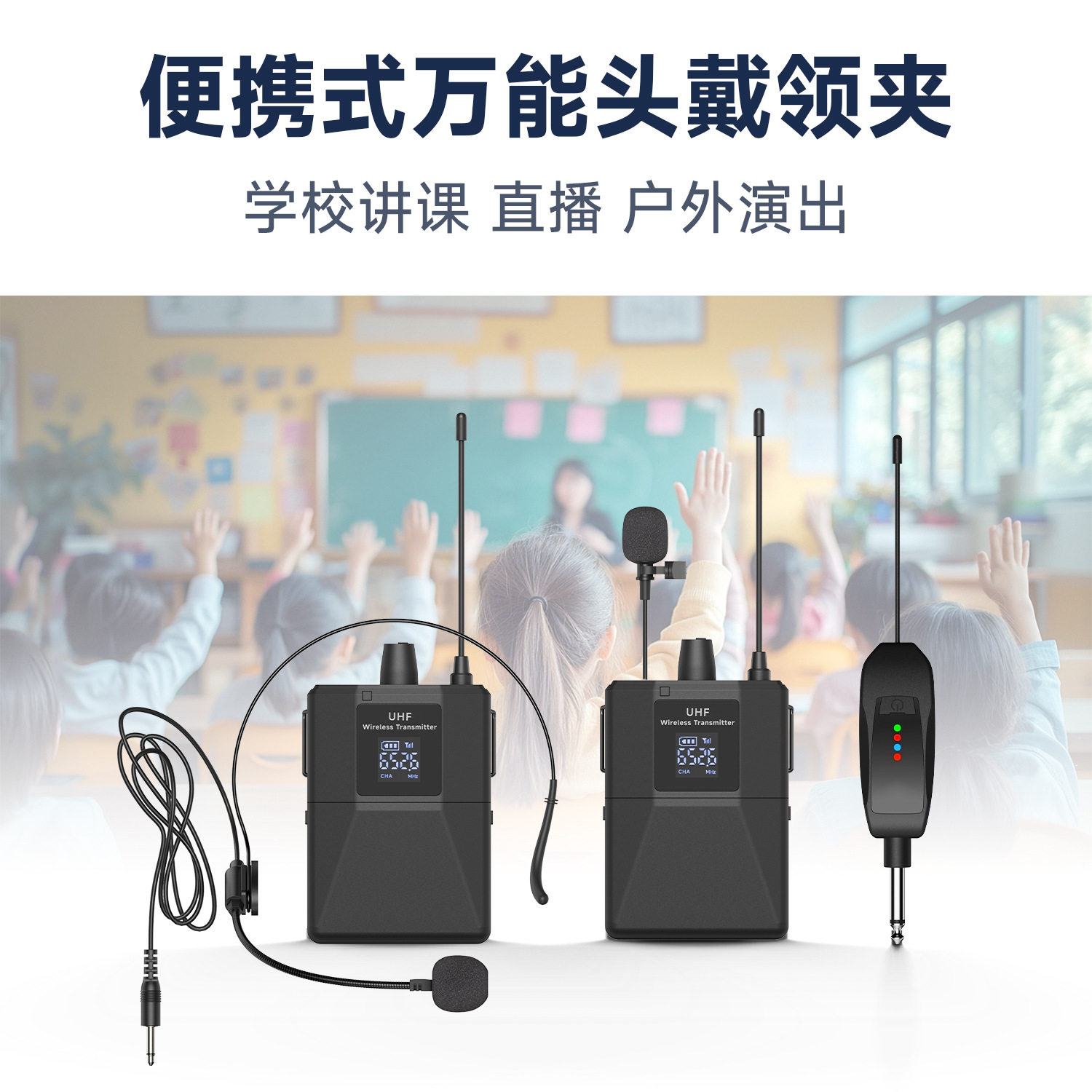 Wireless Lavalier Microphone, Universal Microphone for Classroom Lectures, Small Bee Bodypack Headset, Chest Microphone