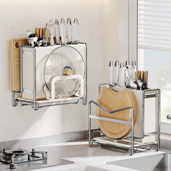 Kitchen Knife Rack Storage Rack Countertop Multi-Functional Chopstick Cage Kitchen Knife Cutting Board Integrated Knife Storage Box
