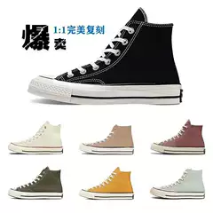 Putian 1970S Retro Black High-Top Canvas Shoes for Men and Women, Student Flat Casual Couple Shoes, Versatile and Comfortable