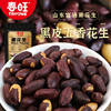 Chunwang Black-Skinned Peanuts, Five-Spice Selenium-Rich Crispy Black Peanuts, Salty Shandong Purple-Skinned Black Jade Delicacies for Snacks