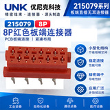 UNK-215079-08P1.27mm двухрядный разъем для встроенного кабеля 8P с прямым заводским подключением