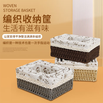 Rattan Woven Storage Basket Woven Storage Basket Desktop Sundries Organize Storage Snacks Storage Box Sundries Basket Storage Frame