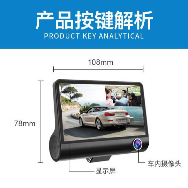 Hd Car Dvr Reversing Image Parking Guard Hd Three-Lens Driving Recorder Factory Wholesale