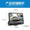 Hd Car Dvr Reversing Image Parking Guard Hd Three-Lens Driving Recorder Factory Wholesale