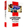 Famous Teacher Intensive Reading Edition Fu Lei's Family Letters on the Bottom of the Sea 20,000 Miles Romance of the Three Kingdoms and Other Primary School Students Read Extracurricular Books in Summer Vacation