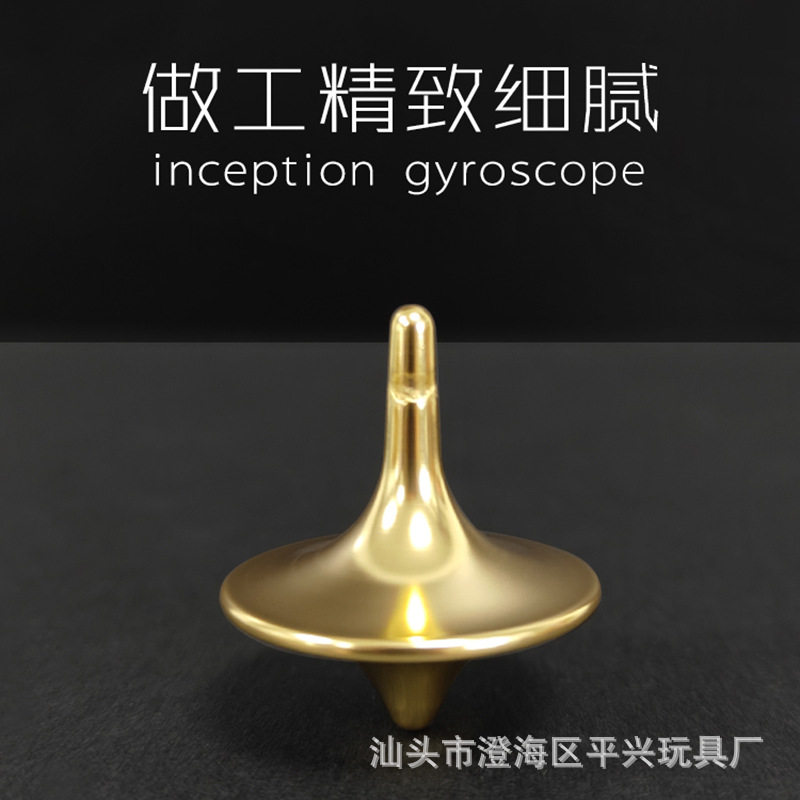 Inception Gyro Drag-free Gyro Finger-finger Gyro HandSpinn American Small Whirlwind Gyro