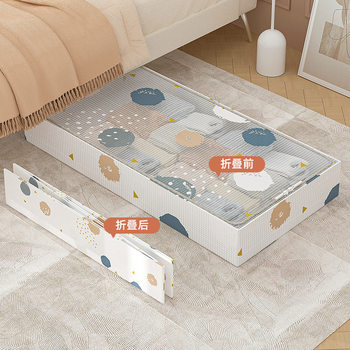 Pvc Under-Bed Storage Box Clothes Quilt Storage Storage Box Finishing Box Storage Sofa Transparent Under-Bed Storage Box