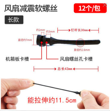 包邮 电脑装机螺丝 硬盘光驱主板机箱风扇铜柱隔离柱减震垫圈十字