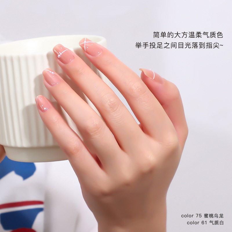 Baoman Butterfly Light Therapy Nail Polish Gel 2025 New Model Nail Salon Exclusive Autumn and Winter Trendy Ice Transparent Nude Color Whitening Gel