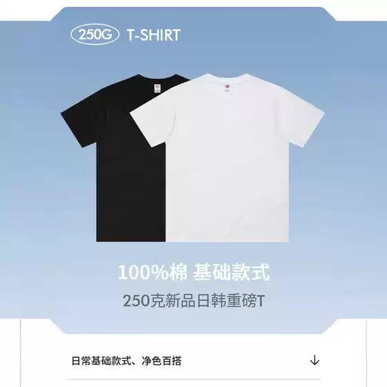 2026 Spring Pure Cotton Short-Sleeved T-Shirt for Men, New Summer Style Loose Men's Clothing, Men's Round Neck Sports Bottoming Shirt for Men
