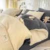 Thickened Milk Velvet Four-Piece Set, Winter Warm Flannel Fleece-Lined Double-Sided Three-Piece Bed Bed Sheets Quilt Cover, Maternal and Infant Grade