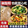 Buckwheat Steamed Buns, Thin-skinned Konjac Chicken Buns, Leek Meal Replacement Breakfast, Quick-frozen Semi-finished Products, Whole Wheat Eggs, Ready-to-eat Whole Grains