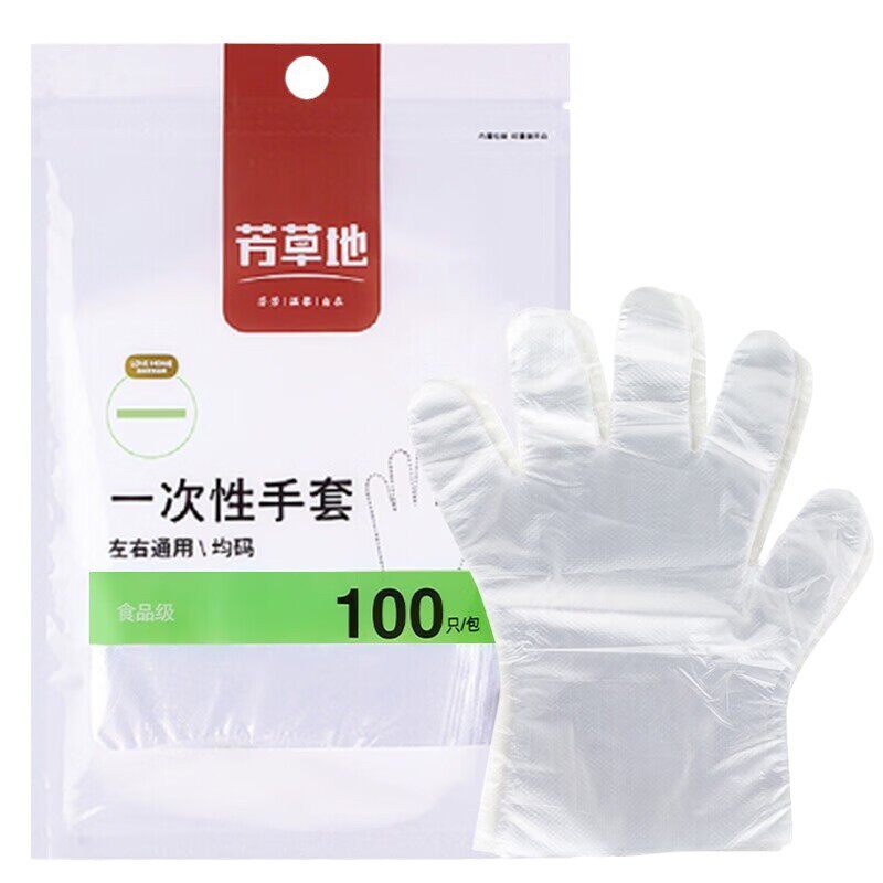 Fangcao Disposable Gloves Food Catering Transparent Film Kitchen Thickened PE Plastic Film Eating Lobster Food Grade