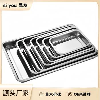 Food Grade 304 Stainless Steel Tray Rectangular Plate Household Square Plate Canteen Serving Commercial Grilled Fish Barbecue Plate