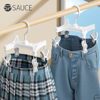 Japanese-Style H-Shaped Pants Rack, Skirt Drying Rack with Clips, Household Pants Drying Rack, Socks and Underwear Drying Clips