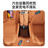 6-in-1 Car Charger Super Fast Charging 2025 New 1.5m Extended Cable Car Rear Expansion Dock Charger