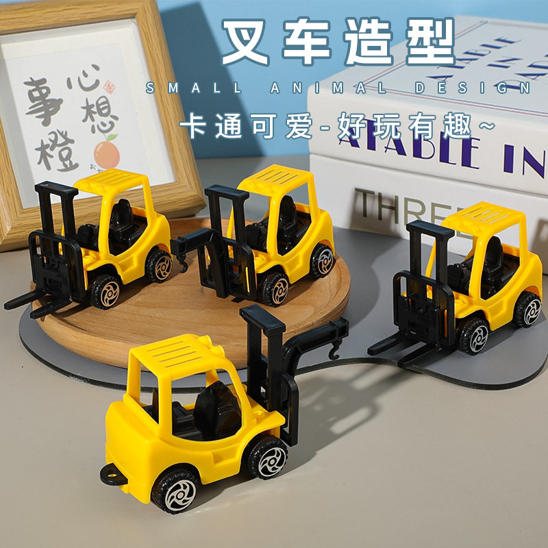 儿童回力叉车小礼品幼儿园宝宝班级礼物扭蛋小商品玩具地摊货源批