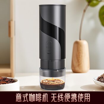 Cross-Border Wireless Portable Mini Coffee Machine Capsule Coffee Machine Small Espresso Machine USB Charging Coffee Machine
