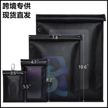 2024 new product in stock car key signal mobile phone shielding bag waterproof fireproof anti-theft flame retardant key bag RFID
