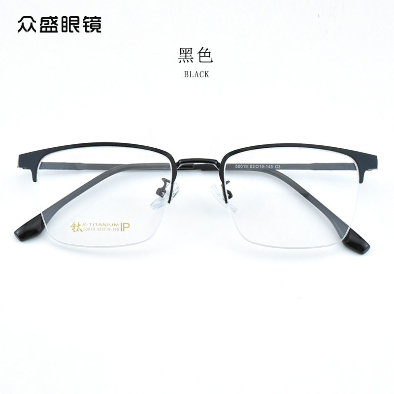 Business high-end elegant scum steel eyebrow science men's eyebrow frame half-frame metal myopia glasses frame eyebrow line frame