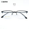 Business high-end elegant scum steel eyebrow science men's eyebrow frame half-frame metal myopia glasses frame eyebrow line frame