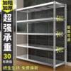 Stainless Steel Shelf Storage Rack Multi-Layer Household Kitchen Shelf Cabinet Multi-Functional Storage Rack Floor-Standing Storage Shelf