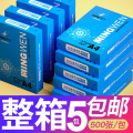 seller product image