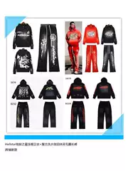 Cross-Border Hellstar European and American High Street Fashion Retro Washed Vintage Mud Print Sweatpants and Hoodie Couple Set