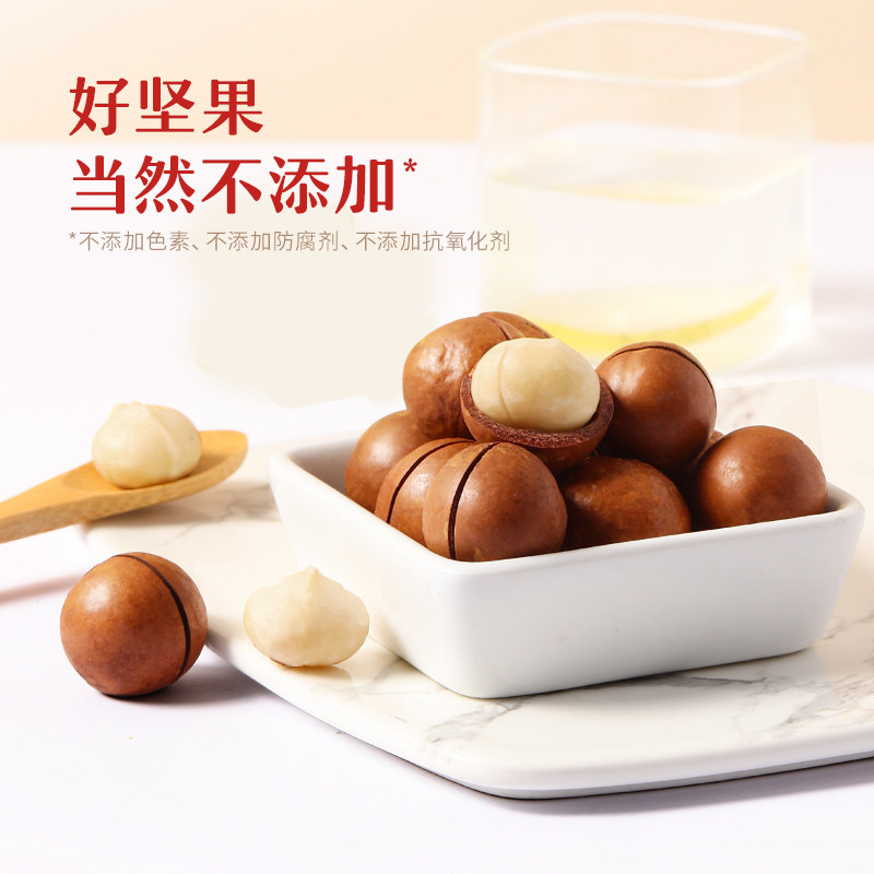 Three Squirrels Volume Hawaiian Fruit 500g Creamy Healthy Snacks Extra Large Dried Fruit Nuts Roasted New Goods