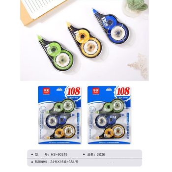 Wholesale correction tape three-in-one correction tape set Student correction tape correction tape three-pack correction tape postage