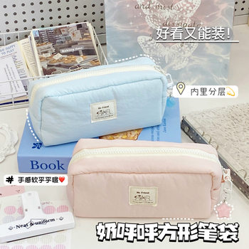 Original Cream Square Pencil Bag Dog Cloth Sticker Girly Heart Compartment Pencil Gel Pen Storage Bag Stationery Bag